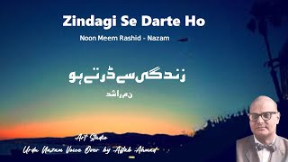 Noon Meem Rashid  Nazam  Zindagi Se Darte Ho  Famous Poetry  Urdu Voice Over by Aftab Ahmad [upl. by Kirsti]