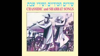 Sissu Vesimchu  Simchat Torah  Jewish Music [upl. by Alilak57]