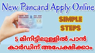 How to apply PAN card online Malayalam  Physical PAN card step by step process pancard youtube [upl. by Ahseniuq856]