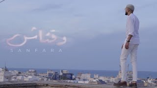 Sanfara  Wa9tech Clip Officiel I وقتاش [upl. by Nazay]