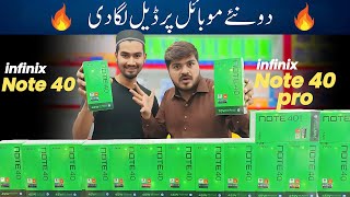 Call 03242194321 Infinix Note 40 amp Note 40 pro review🔥 and price in Pakistan infinixnote40pro [upl. by Om]