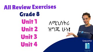 Grade 8 Maths Review Exercises  Unit 1  Unit 4  Grade 8 Ministry  የክለሳ ጥያቄዎች  Saquama [upl. by Calv711]