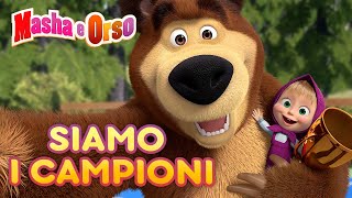 👱‍♀️🐻 Masha e Orso 👱‍♀️🏆 Siamo i campioni 🏆👱‍♀️ Collezione di cartoni animati per bambini [upl. by Torin]