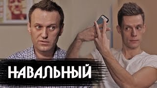 Навальный  о революции Кавказе и Спартаке English subs [upl. by Beryl]