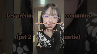 Les prénom des idoles commun en France part2  dernière part kpop edit blink [upl. by Zitella328]