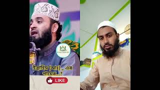 Makame ibrahim wazislamicvideo modinatv [upl. by Nylloh956]