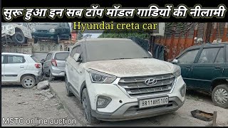 नीलामी में हुंडई क्रेटा कार और टाटा सफारी  MSTC ONLINE AUCTION  SECOND HAND CAR [upl. by Haram42]