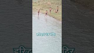 Hasle gale viralshort haridwar [upl. by Lered]