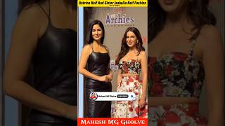 Katrina Kaif Fashion Dress Viral Video 💔 Katrina Kaif Sister Isabella Kaif Fashion 🥺 MG shorts [upl. by Enram781]