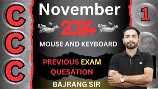 CCC November 2024  previous question papers  ccc computer course  bajrang sir [upl. by Oilasor]