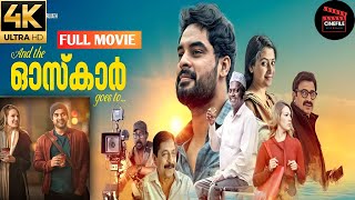 And the Oscar Goes To Malayalam Full Movie Tovino Thomas  Anu Sithara [upl. by Malinde]