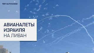 Россиянка из Ливана рассказала про израильские атаки на юге страны [upl. by Akkina]