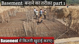 How to make of Basement For Residential purpose।70x30 sqft area ka basement construction। tahkhana । [upl. by Ninnetta]