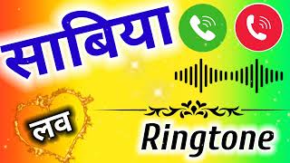 साबिया नाम की अच्छी रिंगटोन 🌹 Sabiya name ringtone 🌹 Sabiya naam ki ringtone [upl. by Newkirk]