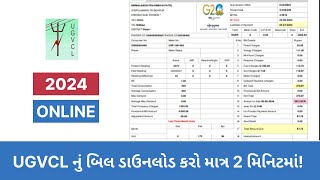 Download UGVCL bill in 2 minutes  UGVCL બિલ ડાઉનલોડ કરો [upl. by Nilahs392]