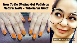 HOW TO DO SHELLAC GEL POLISH ON NATURAL NAILS  Tutorial in Hindi BY NITU KOHLI New Delhi INDIA [upl. by Emsmus]