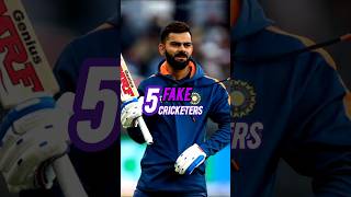 5 FAKE CRICKETERS IN THE WORLD 🌎😱shorts cricket cricketshorts fake trending indvssa [upl. by Allisurd]