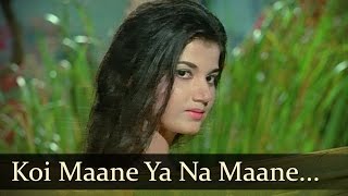 Koi Maane Ya Na Maane  Deb Mukherjee  Nazima  Adhikar  Old Bollywood Songs  RD Burman [upl. by Grussing]