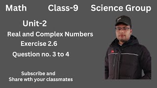 Exercise 26 Question number 3 to 4 l class 9 math l Science Group l Multigate [upl. by Aicirtak]