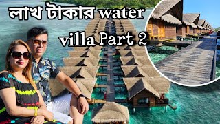 Maldives water villa Part  2  Adaaran Select Hudhursnfushi  Out Travel Vlog [upl. by Ahseina]