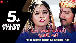 Preet Janmo Janamni Bhulashe Nahi Title Track  Preet Janmo Janamni Bhulashe Nahi  Maulik Mehta [upl. by Ioyal]