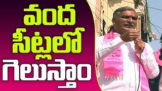 Harish Rao Speech at TRS Activists Meeting  Slams Prajakutami Leaders  Great Telangana TV [upl. by Olin]