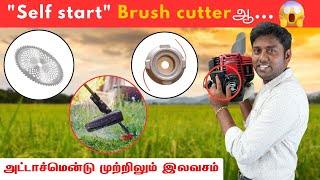 quotBrush Cutterquotரில் இப்படி ஒரு வசதியா  MDM Brush cutter with self start option [upl. by Ariaj]