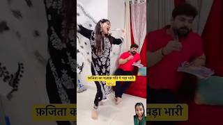 Bechari wife fas gai 🥹🤣 comedy funny fun [upl. by Renato]