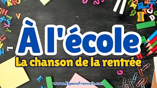 🎒 À lécole  La chanson de la rentrée scolaire 🏫 [upl. by Tolley]