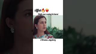 Aafat episode 59 geoentertainment pakistanidrama drama love episode [upl. by Thane232]