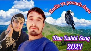 Kodia ya poonch daya💔  gojri pahari video trending gojripaharisong  dukhi mahiya song [upl. by Meridith]