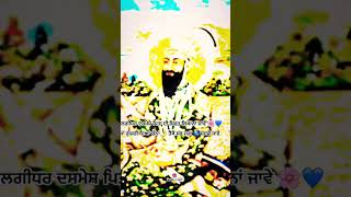 Kalgidhar dasmesh pita di sifat likhi na jawe 🌸💙  bhai mehal singh chandigarh wale  kavishri [upl. by Linis]