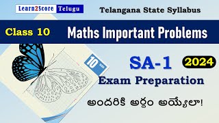 TS Class 10 Maths Important Questions for SA1 2024  TSSSC 2024 SA1 Maths [upl. by Noevart399]