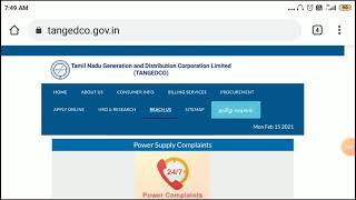 How to Apply TANGEDCO Recruitment 2021 Online  How to Apply Online TNEB Recruitment 2021  TANGEDCO [upl. by Romeo]