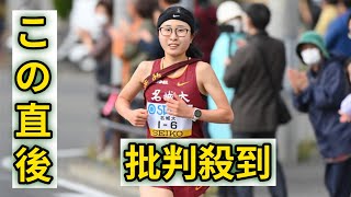 立命館大 9年ぶり11度目の優勝 名城大の連覇止める！ルーキー山本・キャプテン村松が区間新 拓大 不破は5区で区間賞ならず [upl. by Boudreaux119]