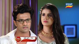 Sindurara Adhikara  3rd Jan 2024  Episodic Promo1106  Tarang TV  Tarang Plus [upl. by Yborian]