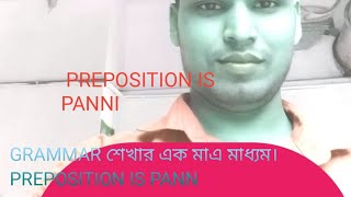 HSC Preposition Board Solution 2023 [upl. by Anilatsyrc145]