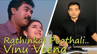 Rathinkal Poothali Charthi Song in Vinu Veena  K J yeshudas  Gireesh Puthenchery  Johnson [upl. by Sair130]