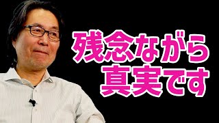 目の下のたるみシワの正しい改善方法について解説します [upl. by Kutzer]