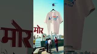 SK Raipur Marathon  Tshirt Reveal  3rd March 2024 [upl. by Anahcar]