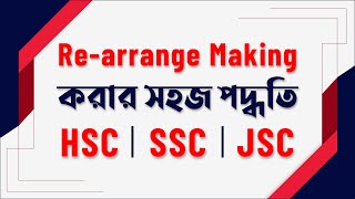 Rearrange Making  Easy Method  HSC  SSC  JSC  English 1st Paper [upl. by Norraj886]