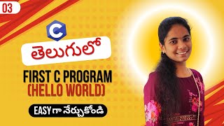 03 C Programming for Beginners  First quotHello Worldquot Program [upl. by Danyette]