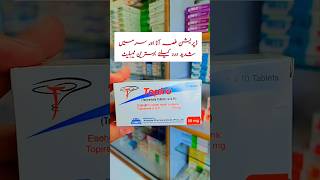 Topiro tablet uses in urdu  topiramate 50 mg healthcare health medicineinformation [upl. by Notsuh]