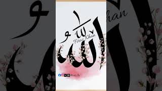 foryou rjislamic ytshorts [upl. by Ayn]