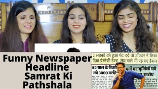 Funny Newspaper Headline  Funny Headlines  Samrat Ki Pathshala  REACTION [upl. by Grefe]