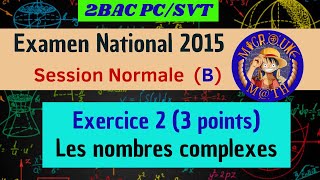 Examen National 2015 — Session Normale — Exercice 2 — les nombres complexes — 2BAC PCSVT [upl. by Tham]