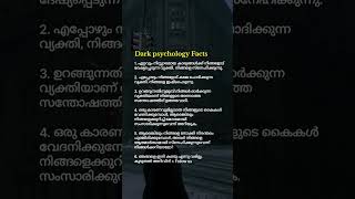 psychology psychologyfacts malayalam success [upl. by Nairadas]