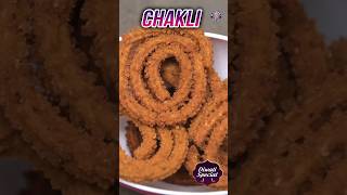 Chakli  Quick Snack Recipe  Diwali Top Special Snack Chakli Recipe  Crunchy Fast Food Recipe [upl. by Kyre59]