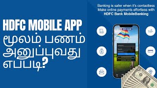 how to send money hdfc net banking tamil [upl. by Crary]