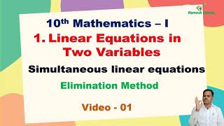 VIDEO 01 II ELIMINATION METHOD 1 LINEAR EQUATIONS IN TWO VARIABLES II 10TH MATHS 01 II [upl. by Nonnek]